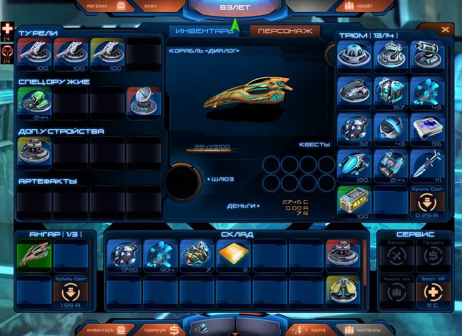 Космическая mmorpg star ghosts