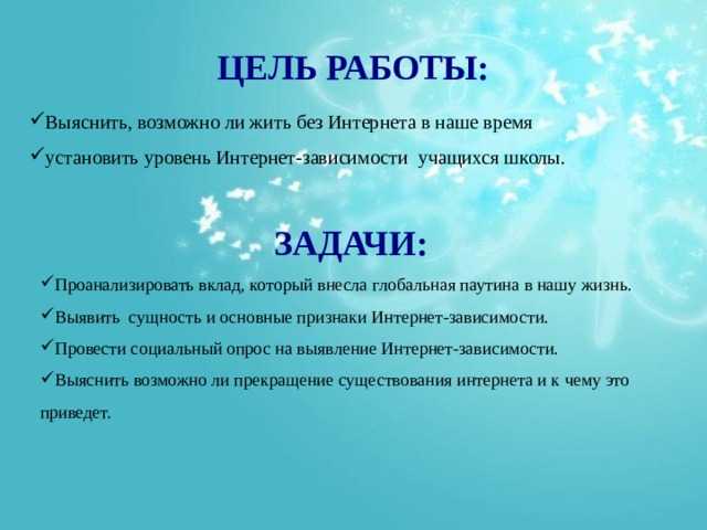 Всемирная паутина или реальная улица: где лучше начать свой бизнес? » livesurf.ru