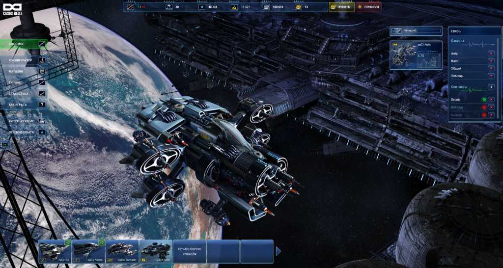Starcolony