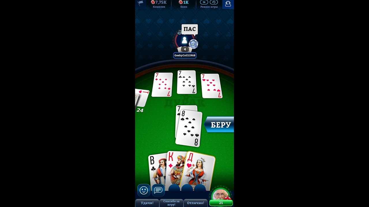 Список онлайн-игр Playvision Вся информация о разработчикеиздателе Самые известные проекты студии