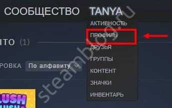 Прохождение ведьмак 3: дикая охота - финальные миссии | game.data