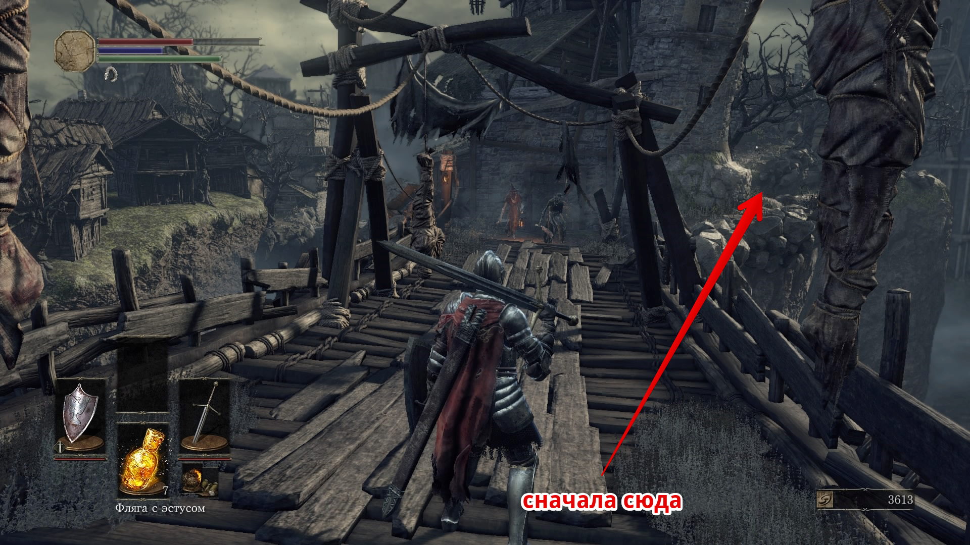 Значение фигурок у наименования костра в dark souls 3: разбираемся с загадочными символами