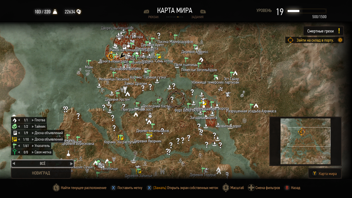 The witcher 3: wild hunt. прохождение игры. каэр морхен