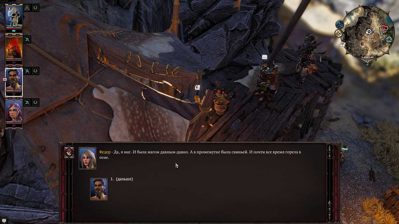 Как пройти квест "горящие свиньи" в игре divinity: original sin 2: секреты и хитрости