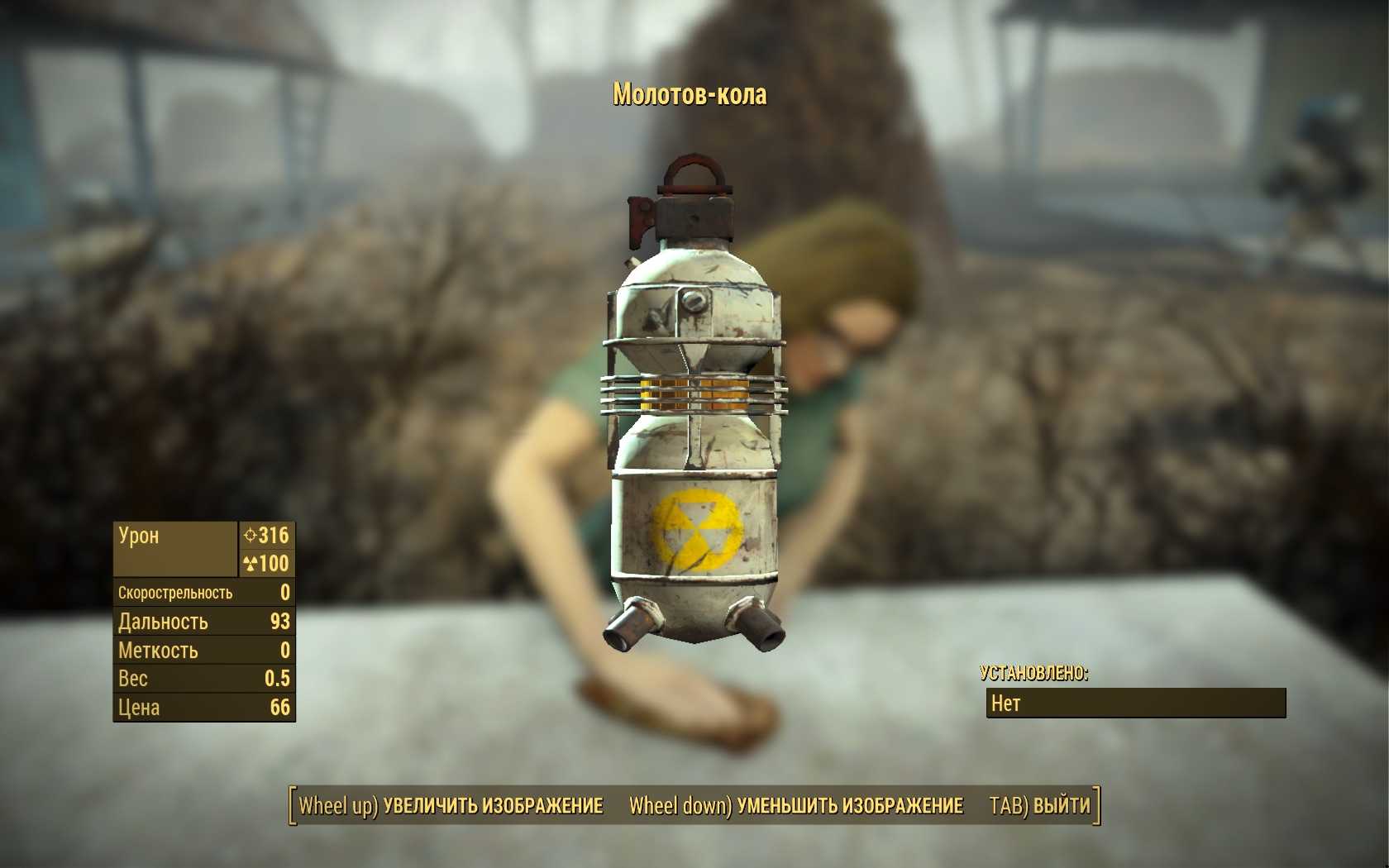 Лучшее оружие в fallout 4: far harbor | игровая приставка 2023