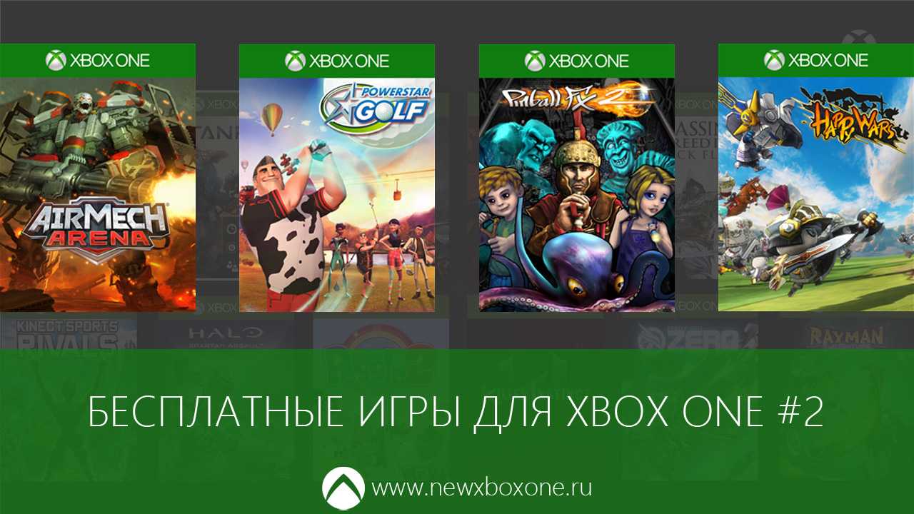 Лучшие бесплатные игры для xbox one mmo, в которые вы можете играть