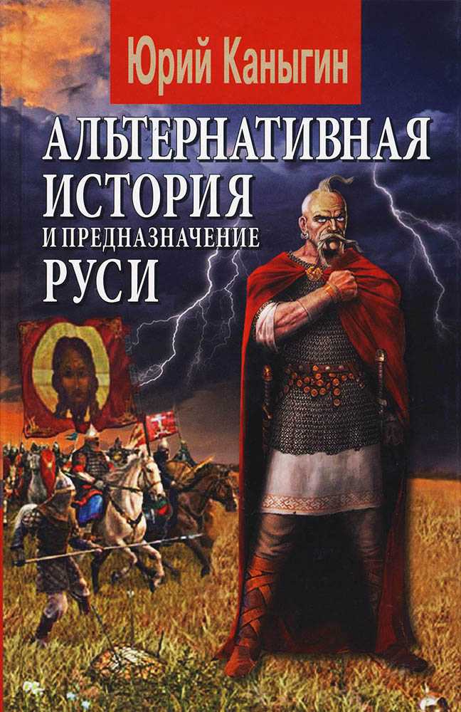 Исторические игры на пк – 25 лучших культовых игр с историей прошлого