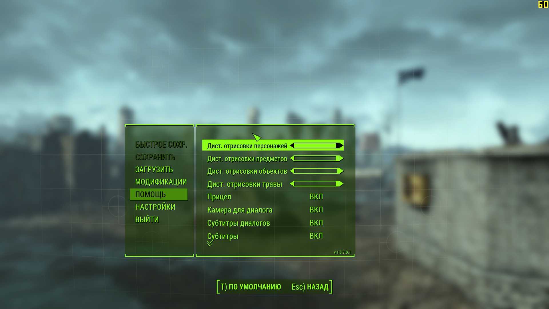 Руководство по аутентичному строительству в fallout 4