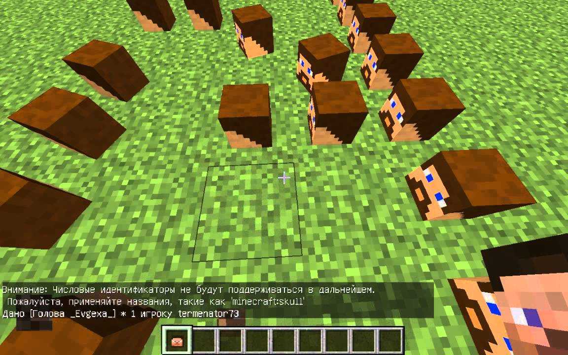Как получить голову игрока в minecraft с помощью команды?