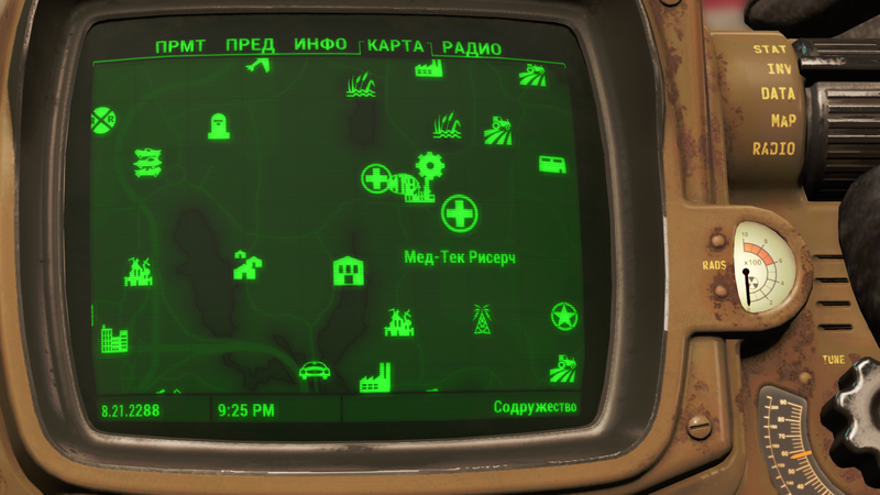 Fallout 4: как нанять кейт и все, что вы должны о ней знать — гайды и обзоры игр