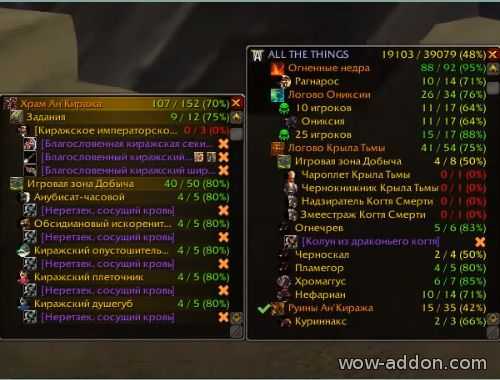 Pfquest | shaguaddons
