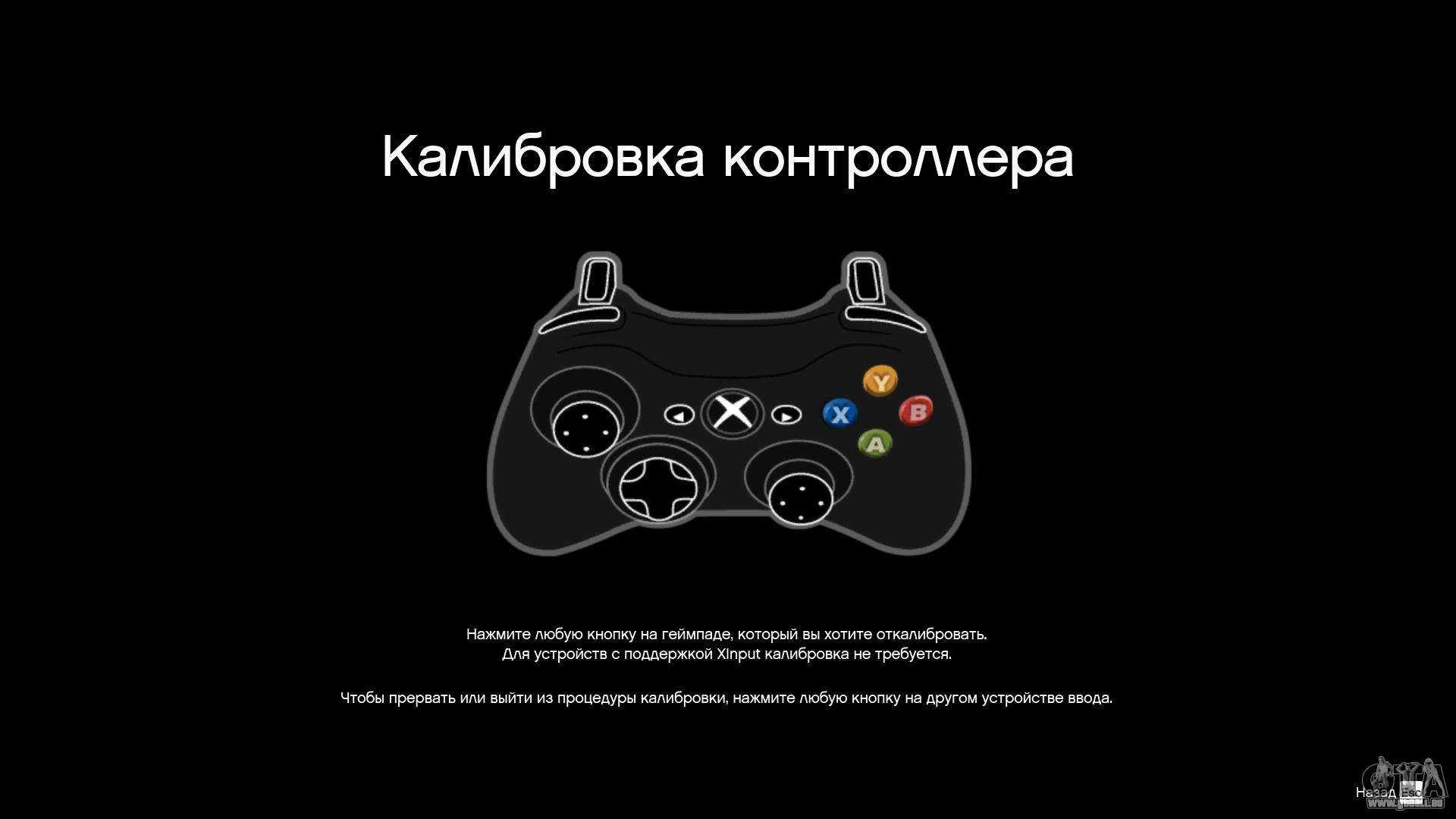 Как подключить dualshock 4 к пк. лучшие и простые способы