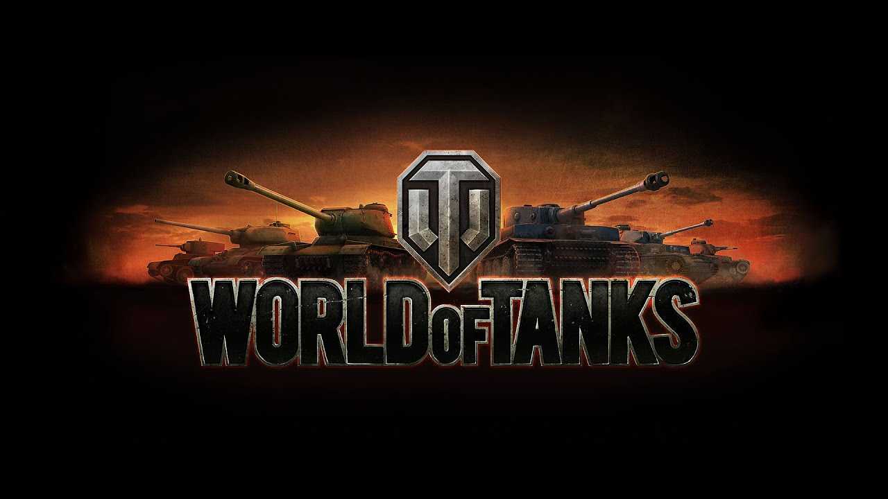 Как создавался world of tanks - взгляд изнутри