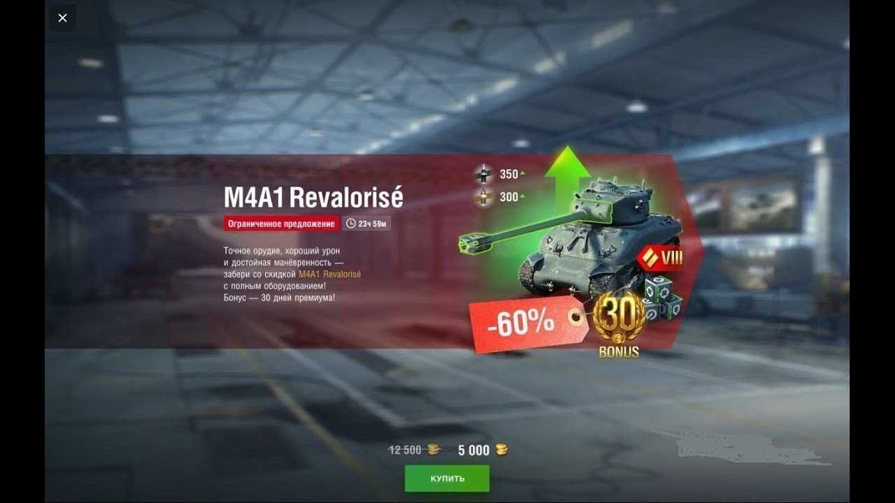 Фарм серебра на m4a1 revalorisé