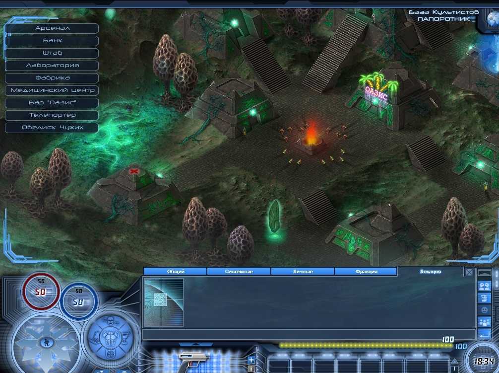 Тактическая RPG Altera, выполненная в духе незабвенной Fallout Tactics, превратит вас в матерого колониста, железным сапогом давящего местных аборигенов ради денег, амуниции и новых имплантов