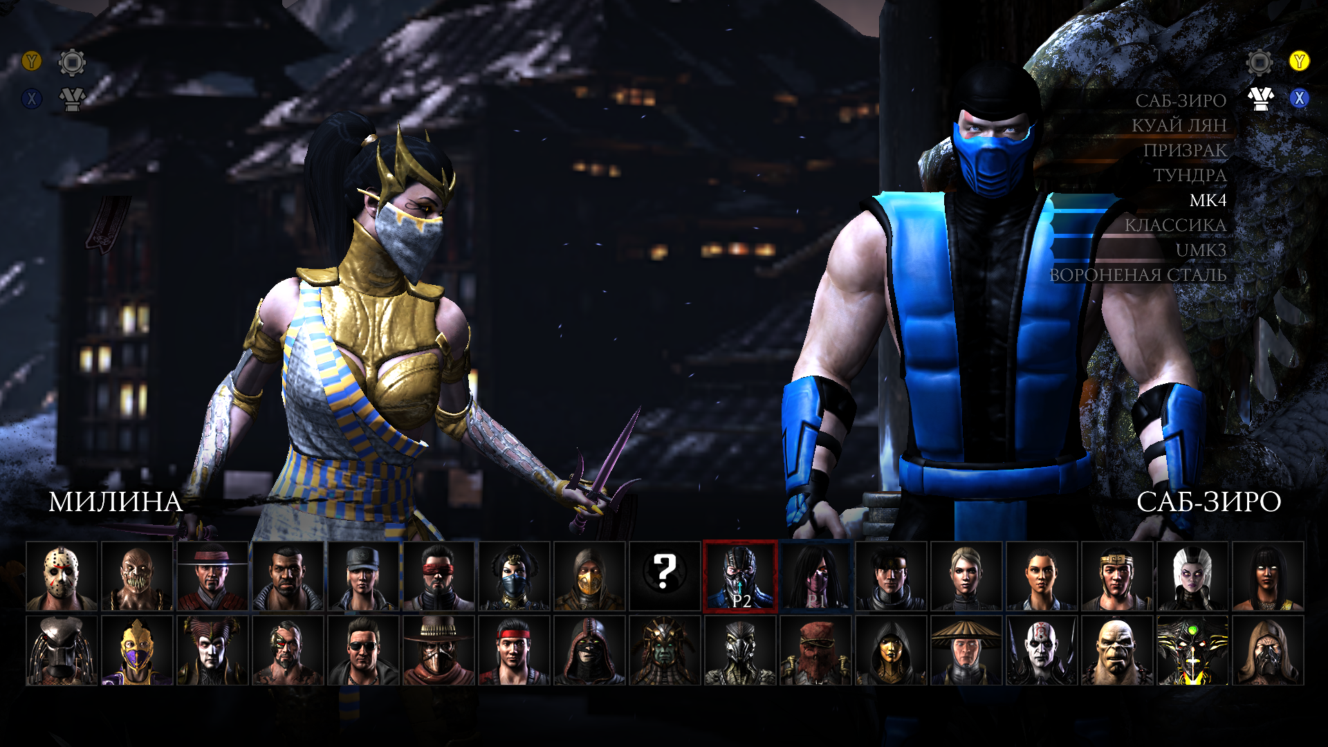 Утечка: список персонажей mortal kombat 11 и информация по ним