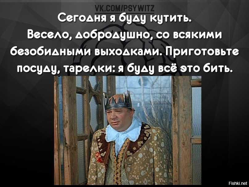 Поворот сюжета