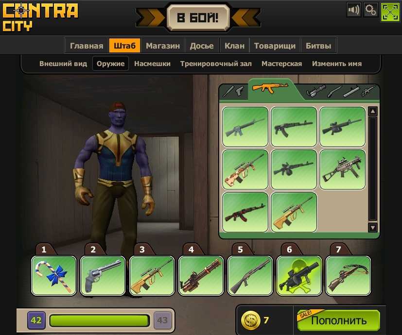 Скачать кс 1.6 | counter-strike 1.6 бесплатно