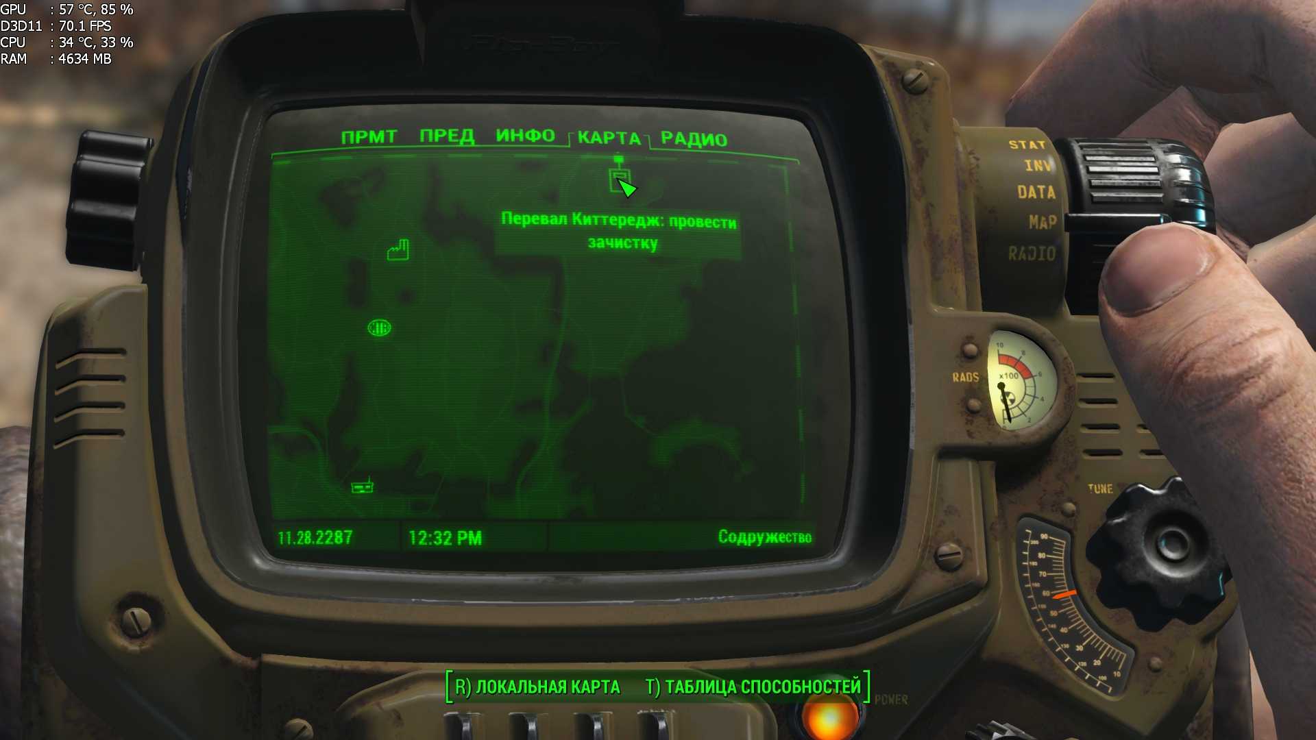 Fallout 4: гайд по вербовке старого лонгфелло — гайды и обзоры игр
