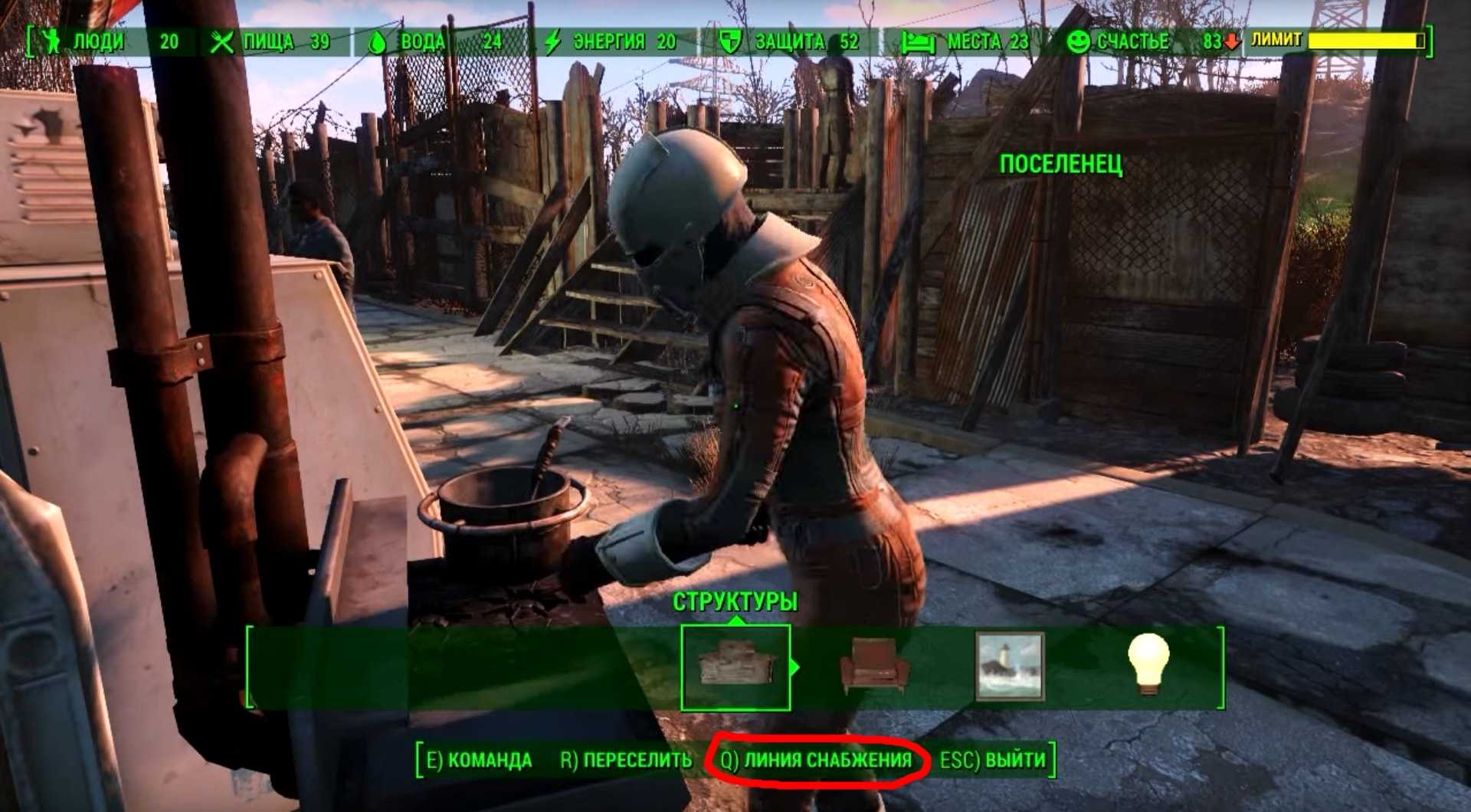 Гайд fallout 4: строительство, защита и развитие поселения - shazoo