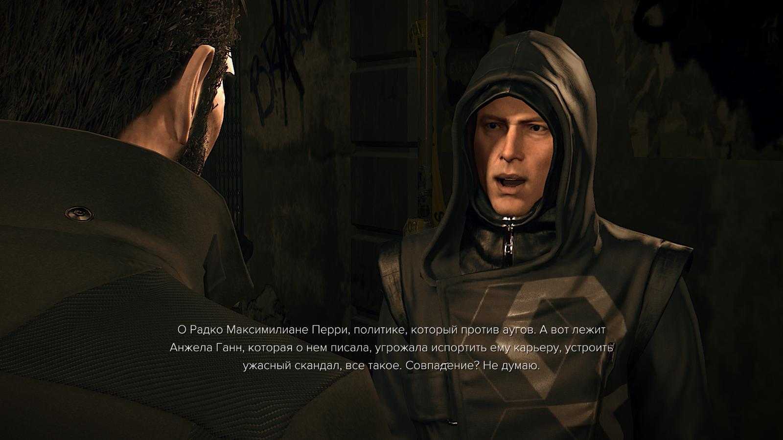Deus ex mankind divided вацлав колер как спасти