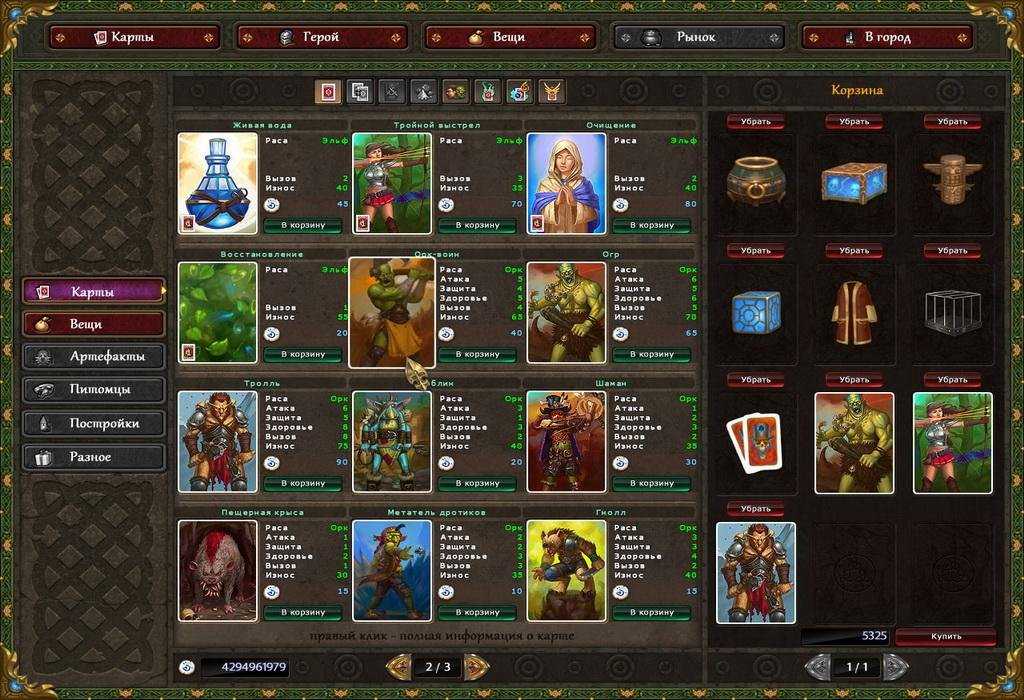 Лучшие карточные игры на пк в 2020 году — гвинт или hearthstone? | robokot games