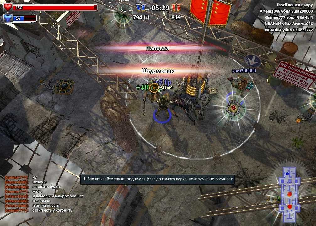 Combat sector - review, official website, registration