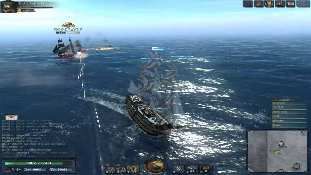 World of sea battle