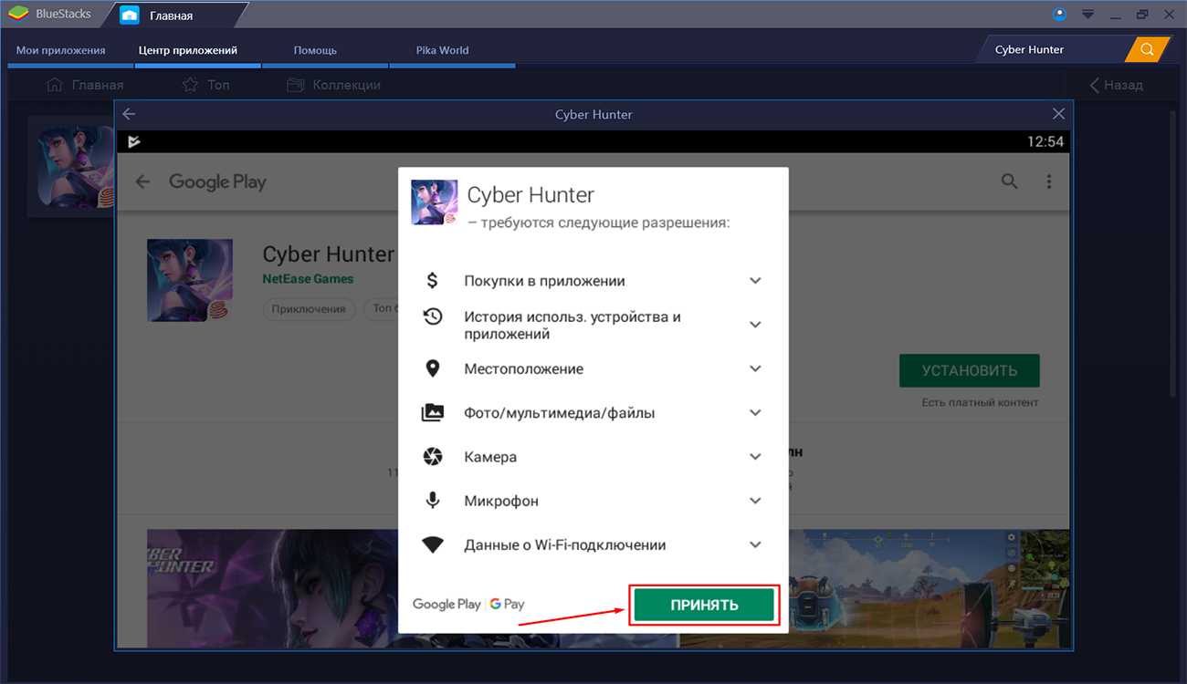 Скачать cyber hunter на пк windows 7, 8, 10, 11 бесплатно: игры про выживание