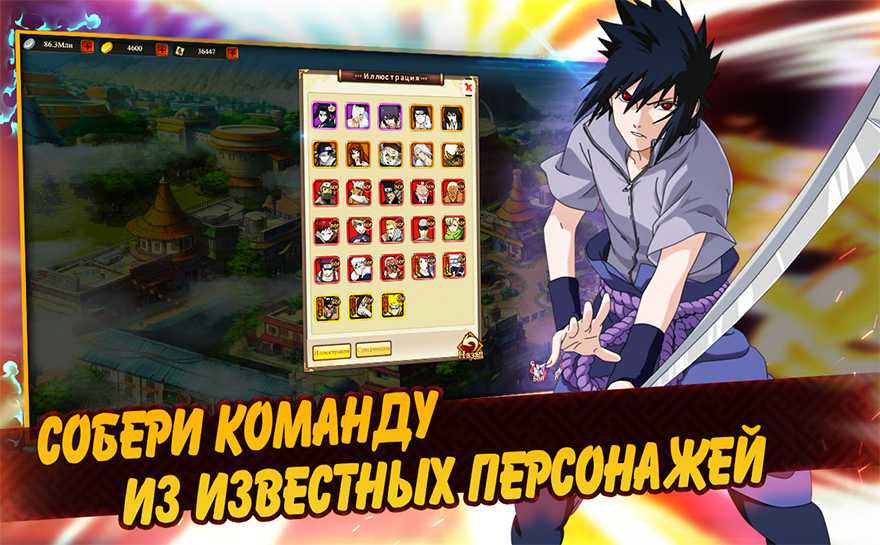 Naruto online download and reviews (2023)