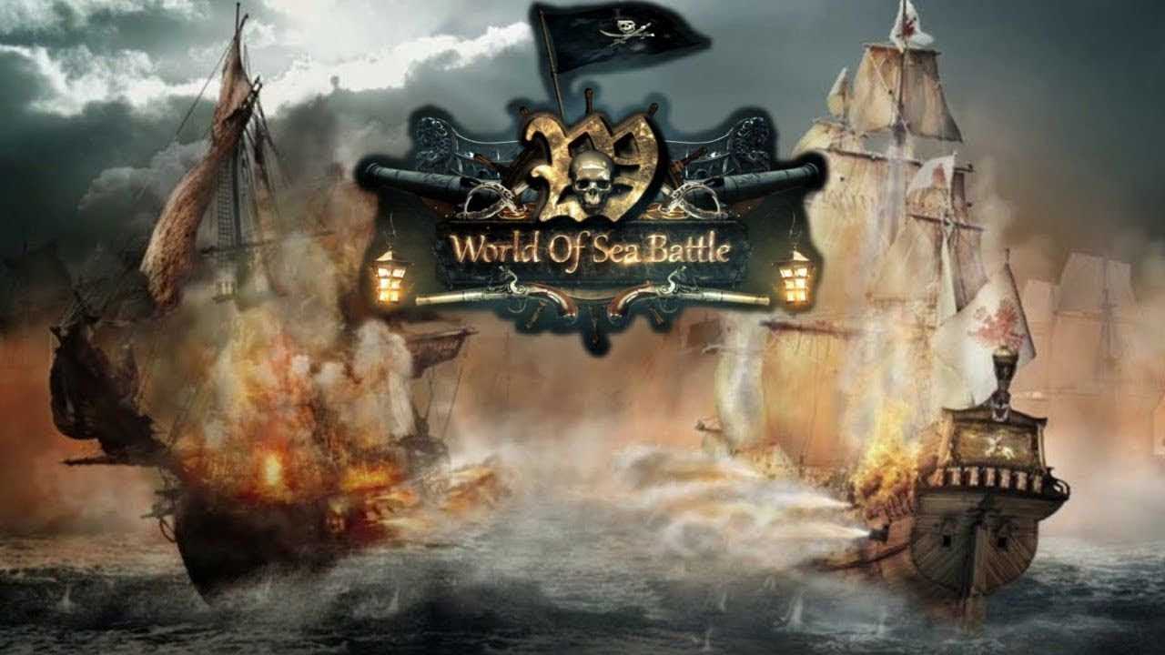 World of sea battle абордаж как брать