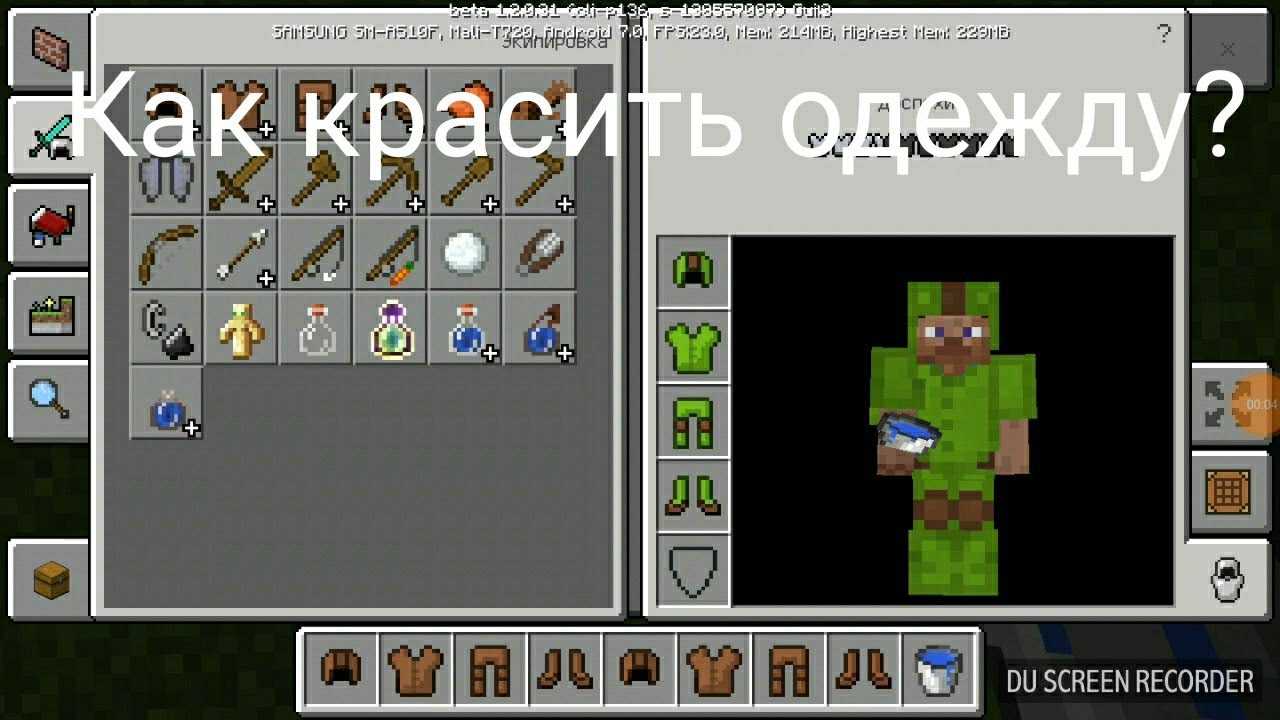 The witcher 3: wild hunt — окрашенные доспехи и рецепты красок. как перекрасить доспехи в ведьмак 3 - warhammer-online.ru