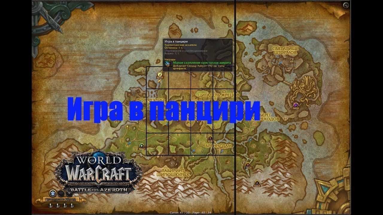 Как победить искателей в скайриме