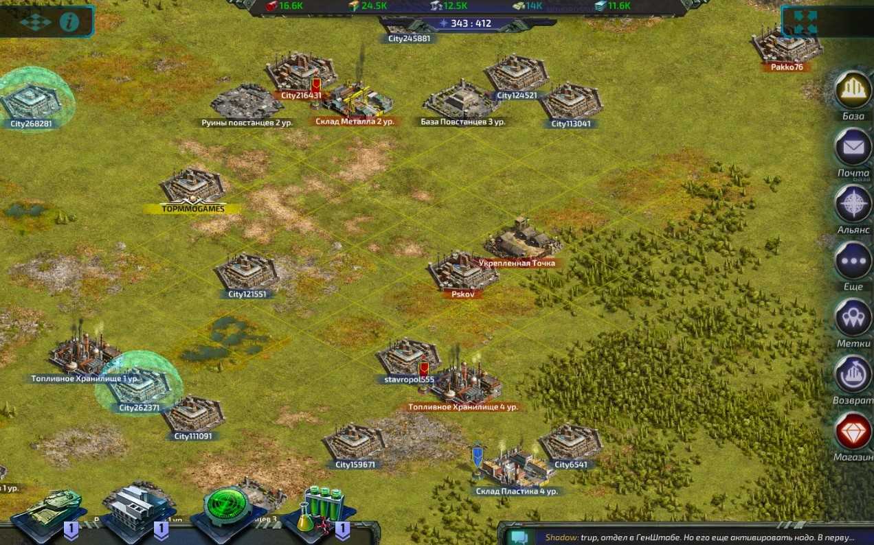 Pc игры / 2019 / страница 12 / скачать бесплатно