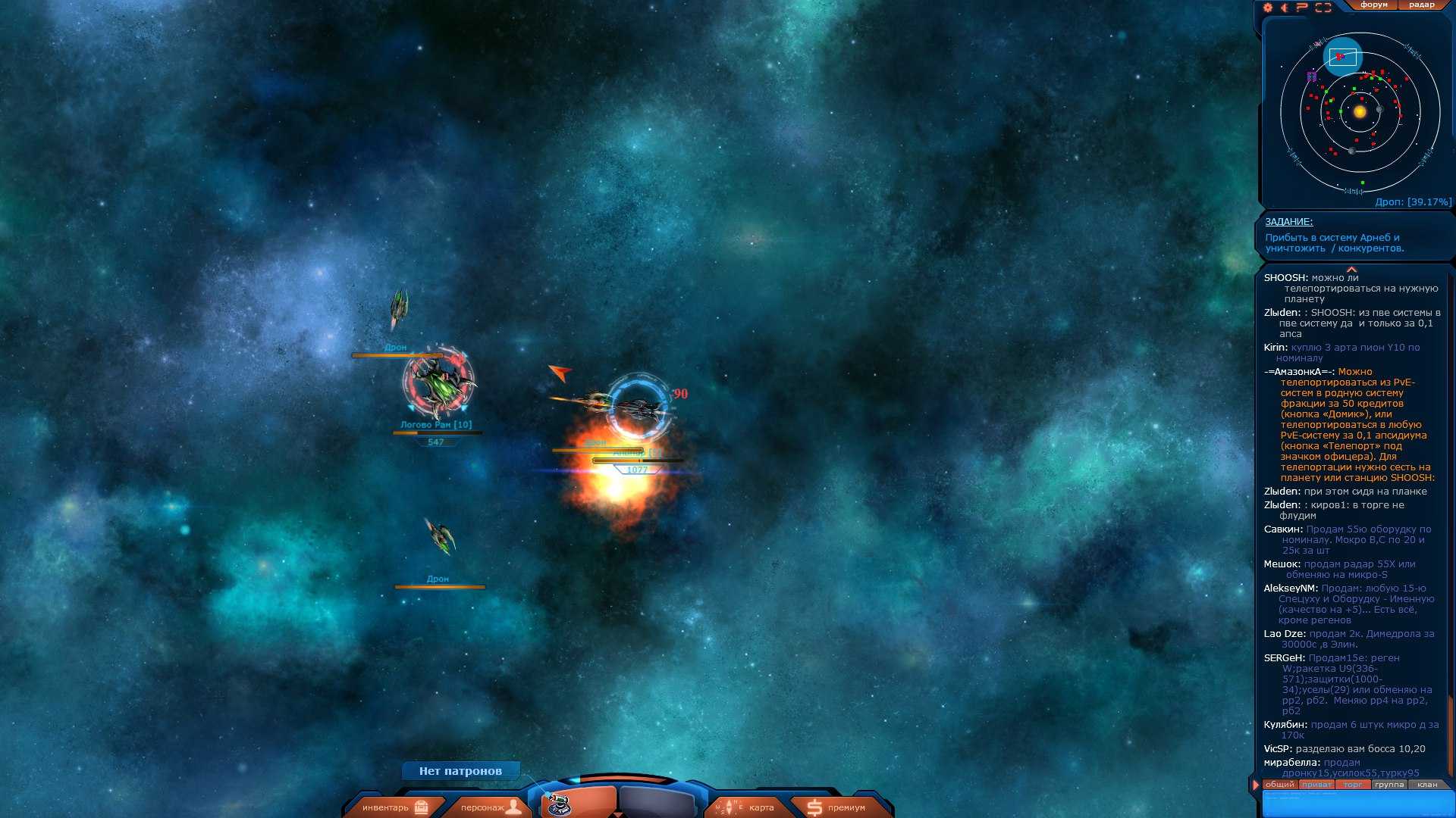 Starghosts: звездные призраки - браузерная космическая онлайн игра
