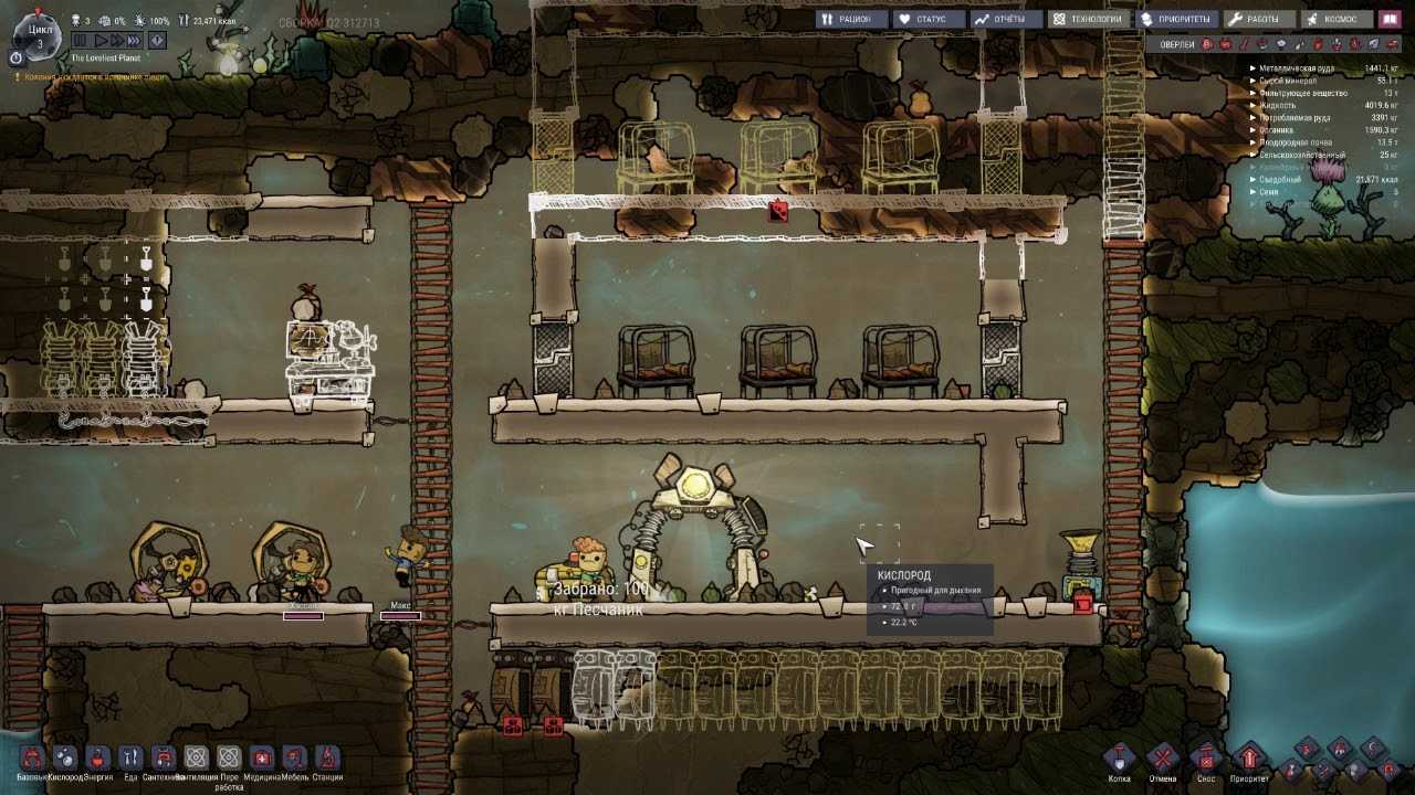 Игры вроде oxygen not included: как играть и выживать