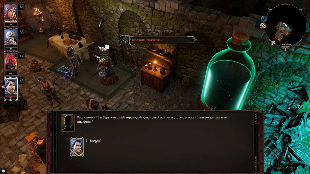 Divinity original sin 2 загадка с кнопками в убежище белых магистров