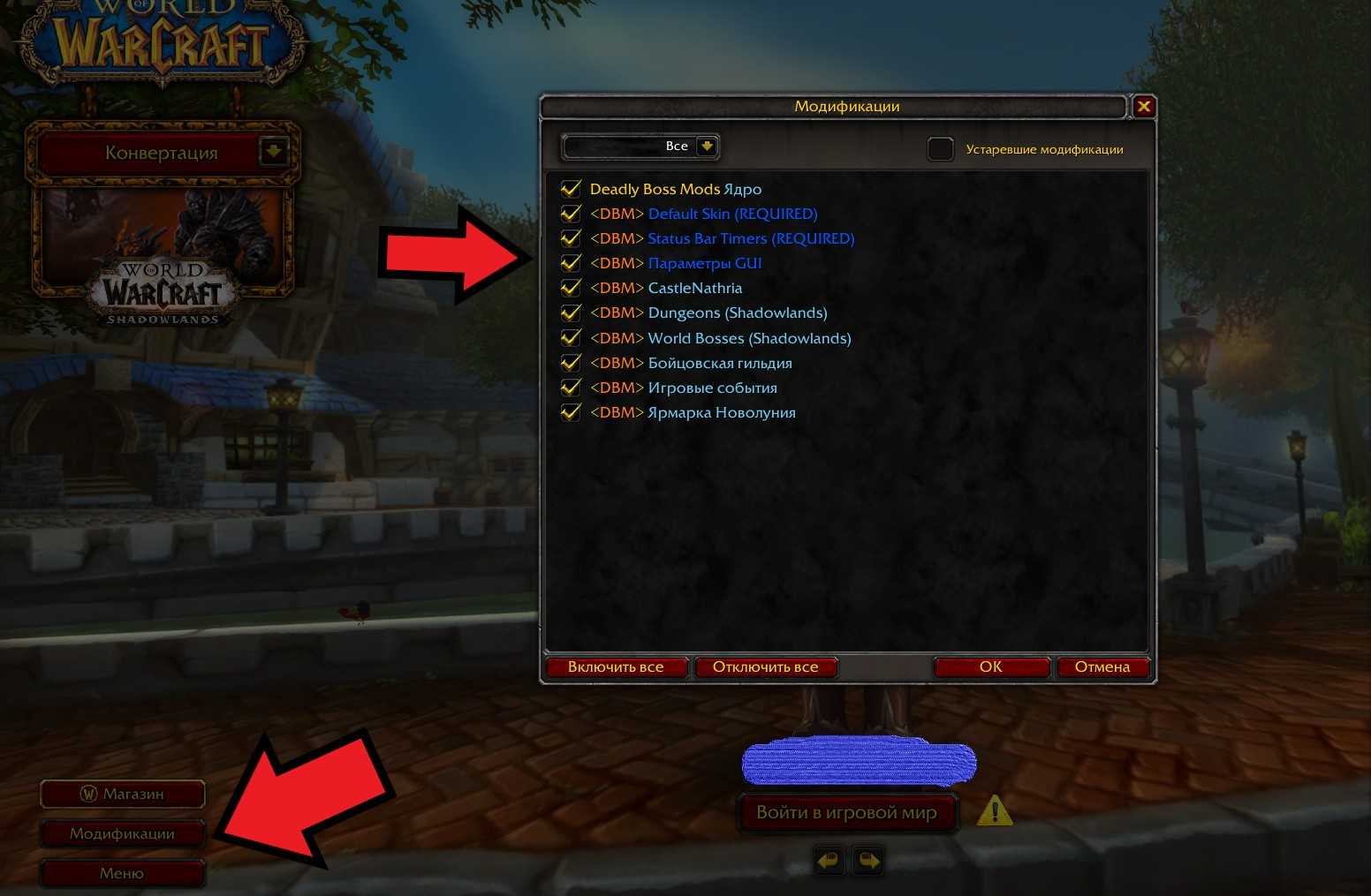 [top 15] wow shadowlands best pvp addons that give you an advantage | gamers decide