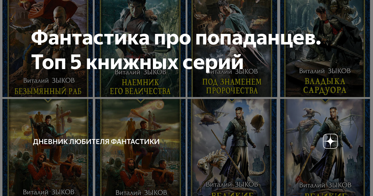 Список фэнтези игр 2000 - 2010 годов по рейтингу: