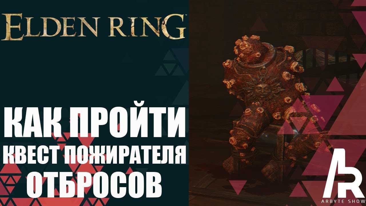 Ведьмак 3 дикая охота задание великий побег | прохождение игры ведьмак 3 дикая охота на русском | прохождения компьютерных игр