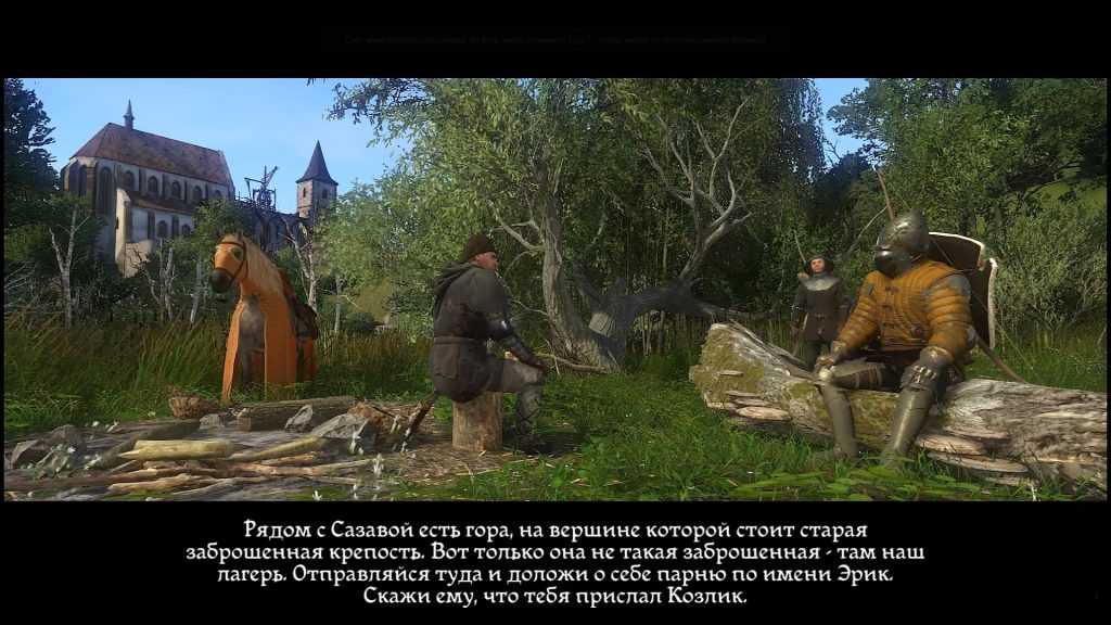 Kingdom come: deliverance. прохождение игры (6)