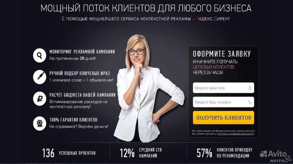 Рейтинг лучших программ для голосового общения в играх скачать бесплатно на русском языке