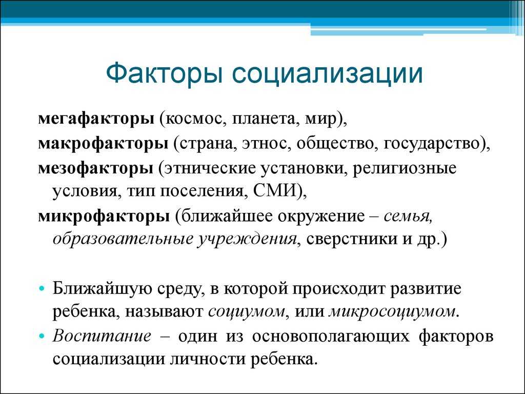 Классификация типов игроков бартла - bartle taxonomy of player types - dev.abcdef.wiki