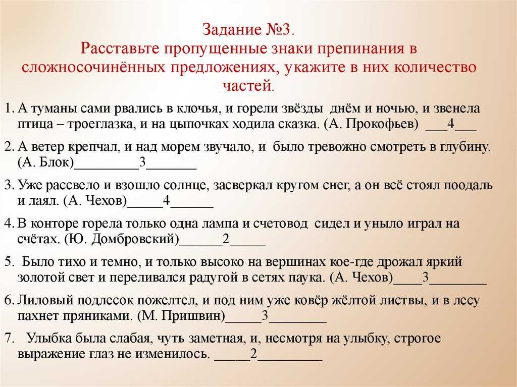 Укрощение бури на море галилейском