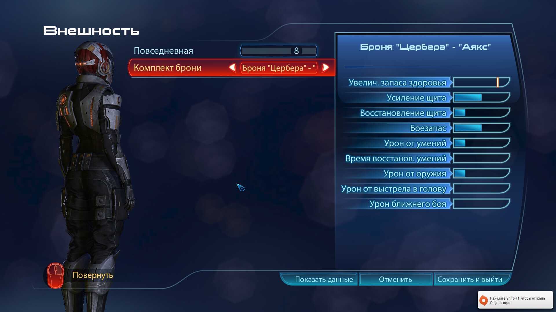 Как создать персонажа в mass effect andromeda: подробное руководство