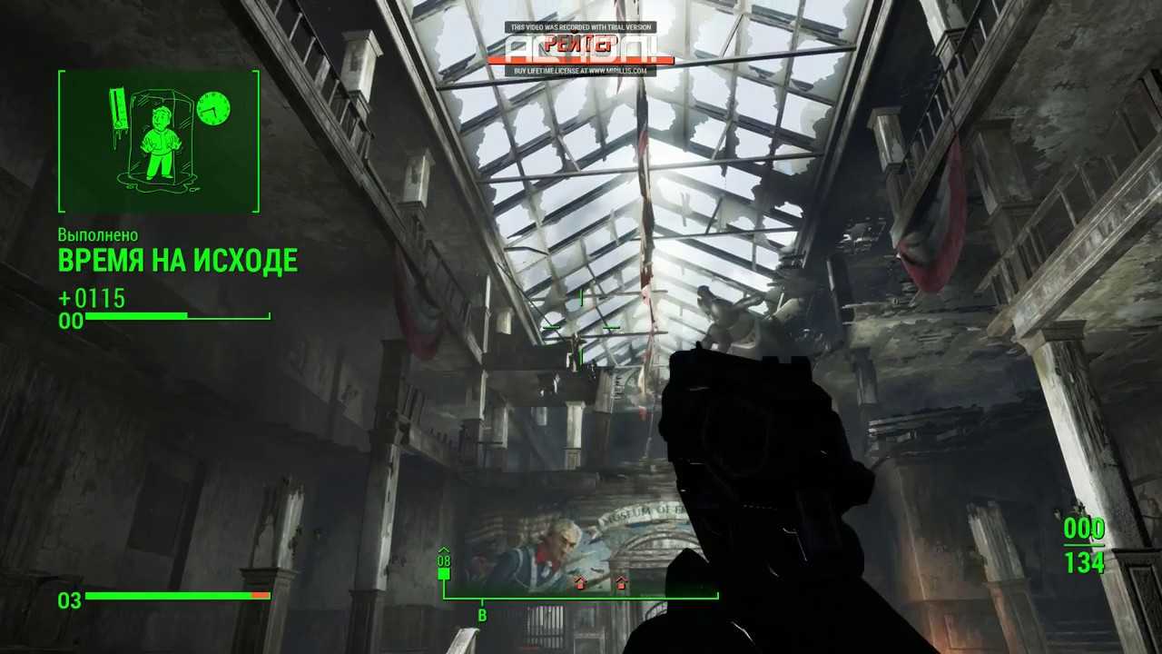 Fallout 4 блюз даймонд сити