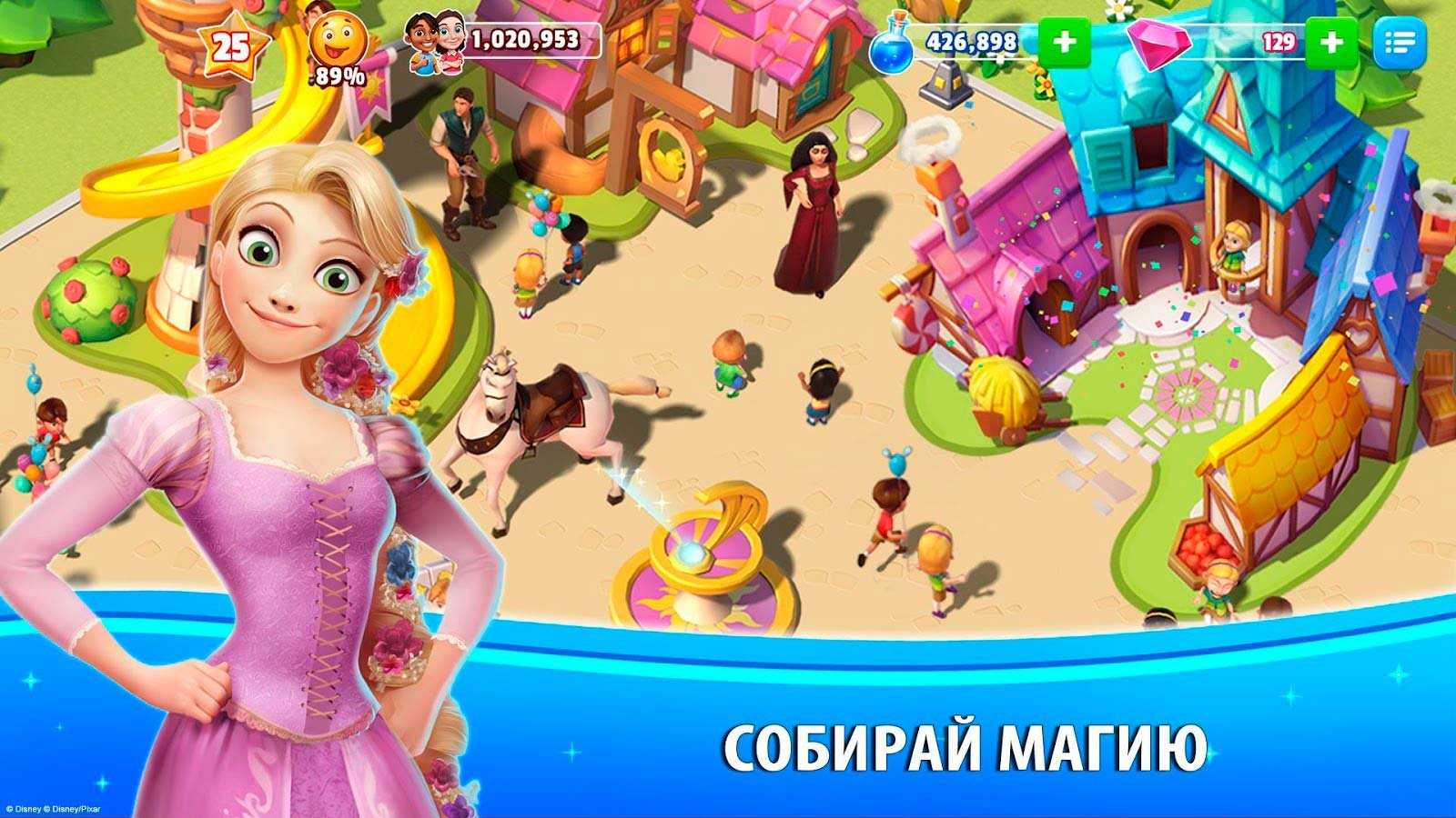 Игры по мультфильмам disney