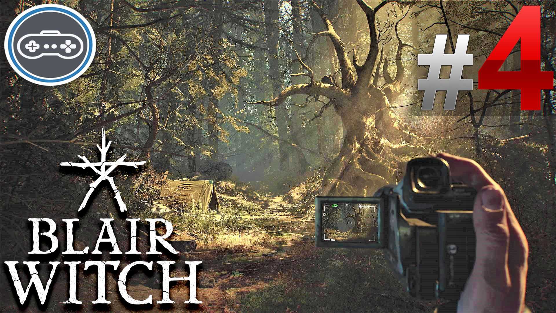 Полное прохождение blair witch 2 (все главы)