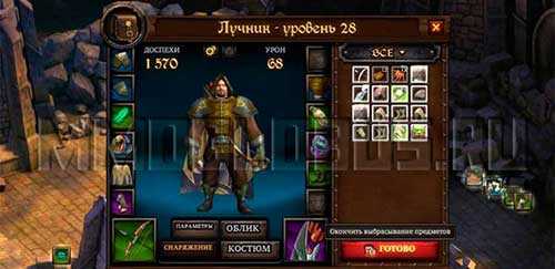 Kings road — бесплатная браузерная mmorpg, типичный ролевик для поклонников. скачать игру kings road бесплатно, сюжет, классы, система, преимущества и недостатки.   