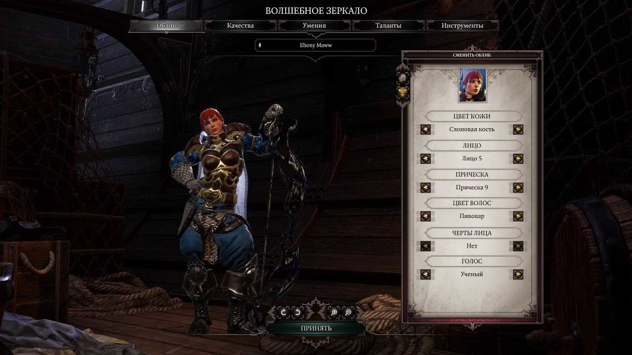 Как пройти квест «пленный эльф» в divinity: original sin 2
